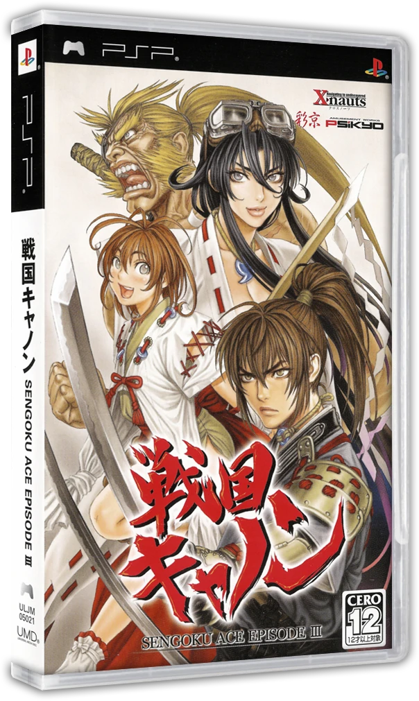 Sengoku Cannon: Sengoku Ace Episode III box art