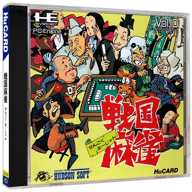 Sengoku Mahjong box art