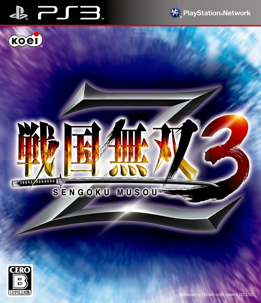 Sengoku Musou 3 Z box art
