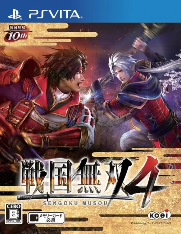 Sengoku Musou 4 box art