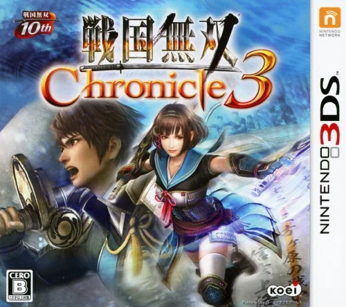 Sengoku Musou Chronicle 3 box art