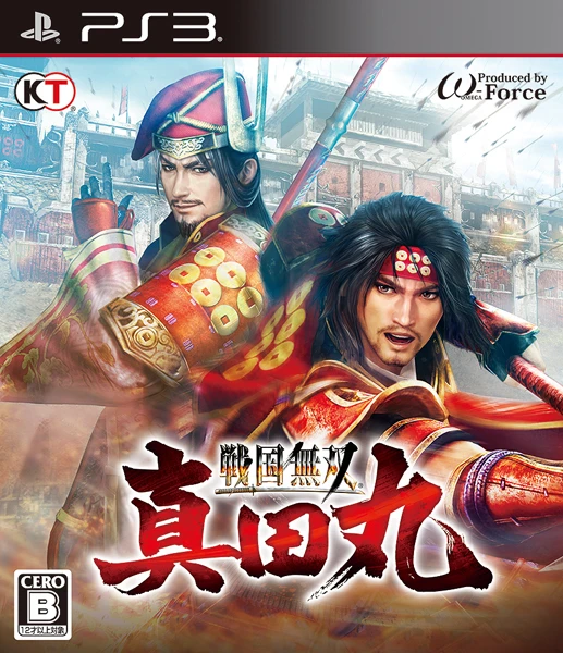 Sengoku Musou: Sanada Maru box art