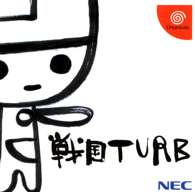 Sengoku Turb box art