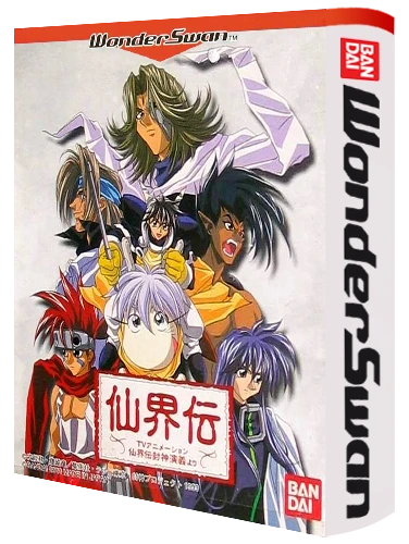 Senkaiden: TV Animation Senkaiden Houshin Engi Yori box art