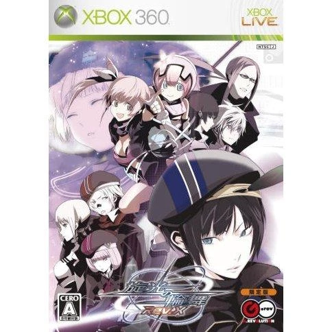 Senko no Ronde Rev. X [Limited Edition] box art