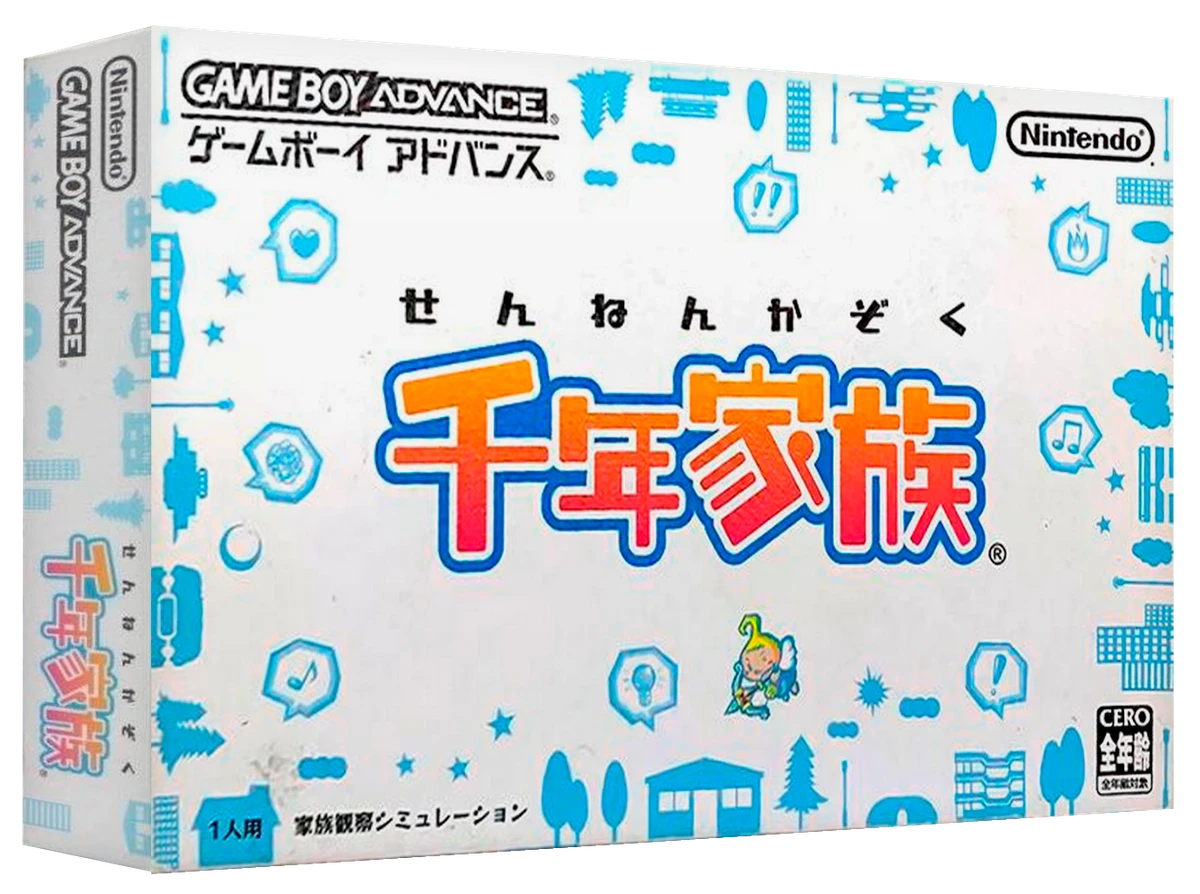 Sennen Kazoku box art