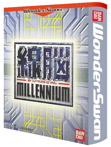 Sennou Millennium box art