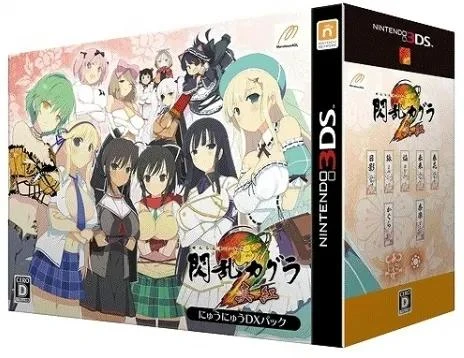 Senran Kagura 2 Shinku Nyuu Nyuu DX Pack box art