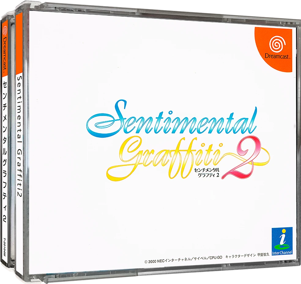 Sentimental Graffiti 2: Third Window box art