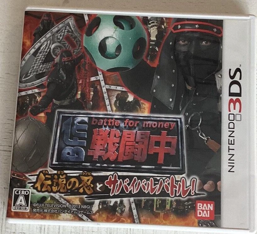 Sentouchuu Densetsu no Shinobi box art
