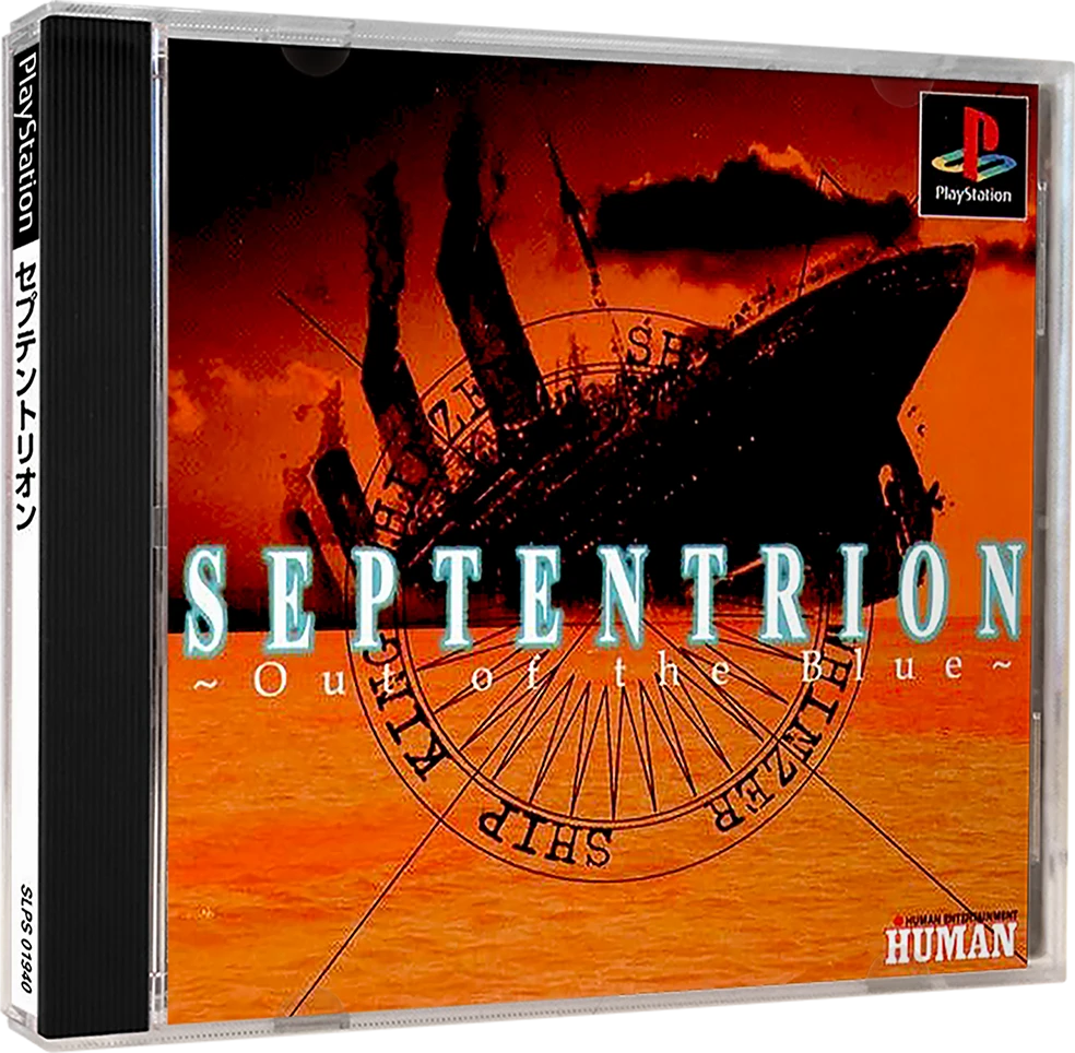 Septentrion: Out Of The Blue box art