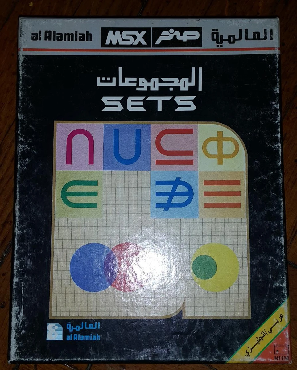 Sets box art
