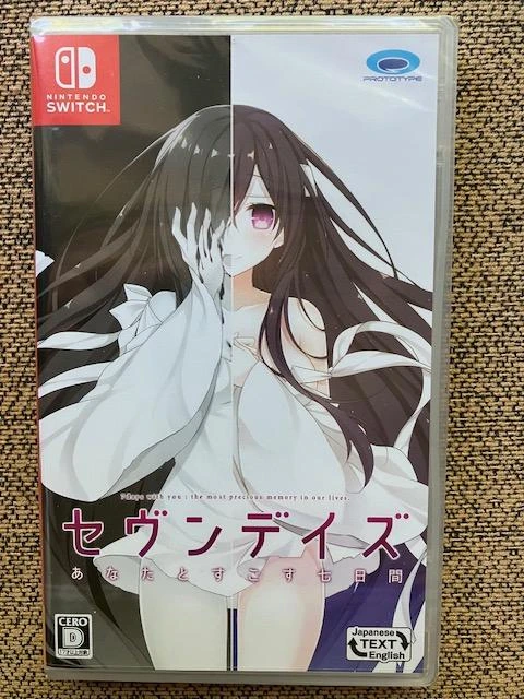 Seven Days: Anata To Sugosu Nanokakan box art