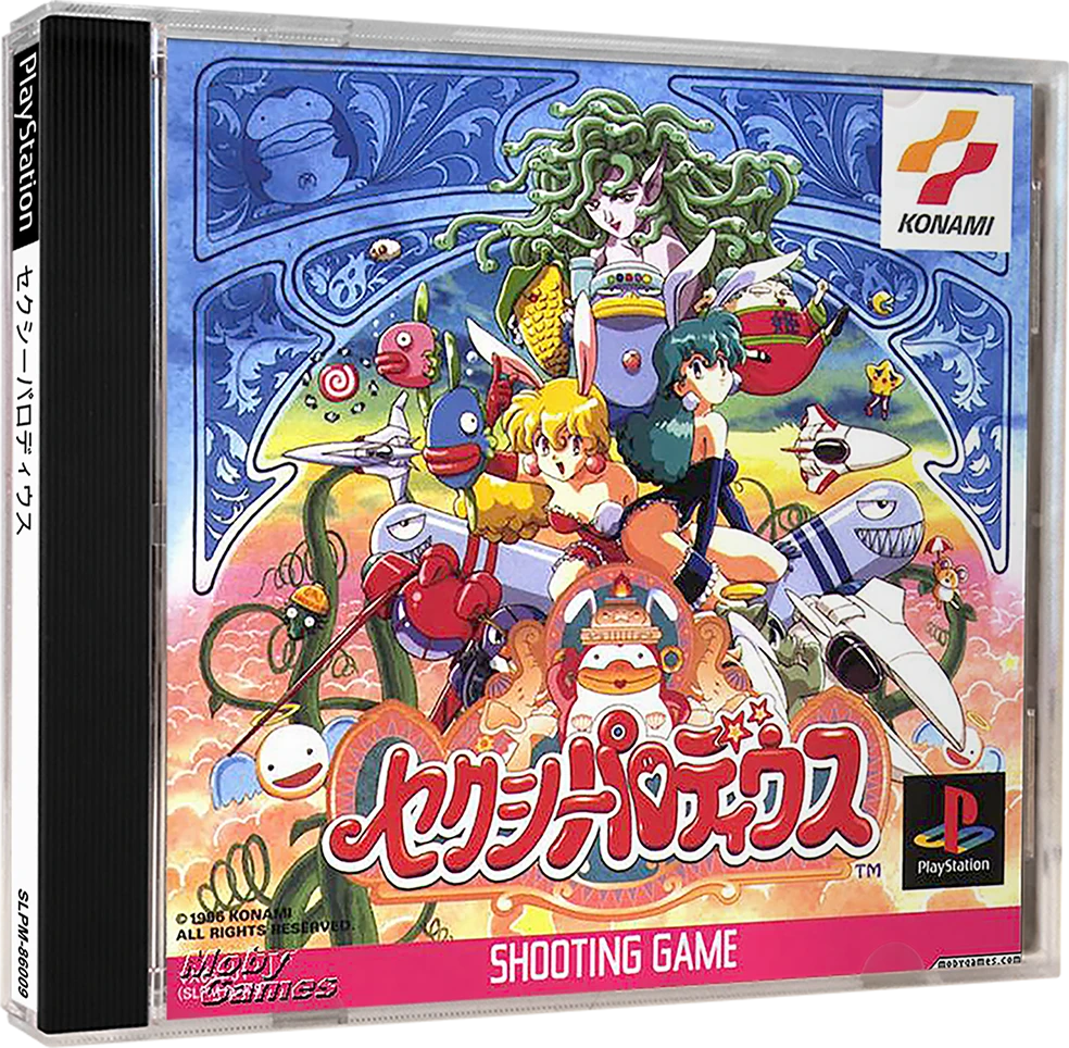 Sexy Parodius box art