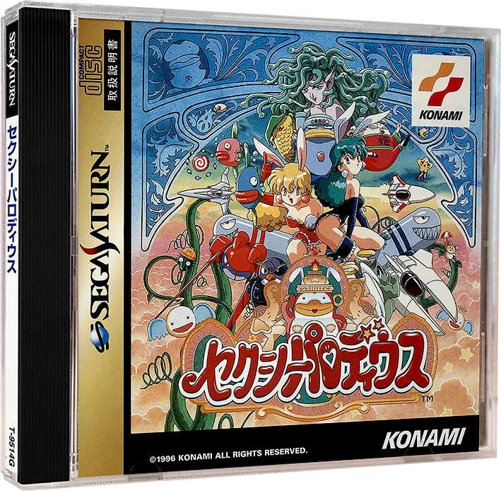 Sexy Parodius box art