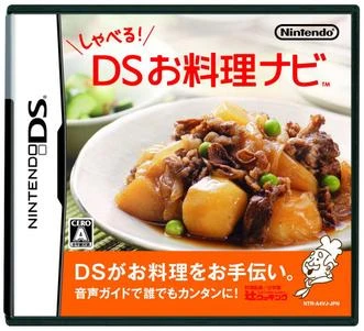 Shaberu! DS Oryouri Navi box art