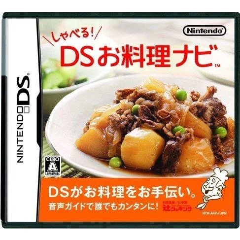 Shaberu! DS Ryouri Navi box art