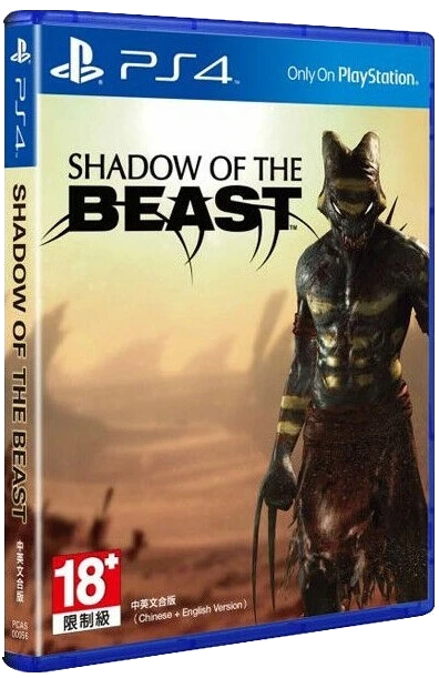 Shadow of the Beast box art