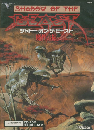 Shadow of the Beast box art