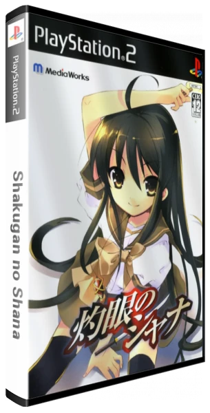 Shakugan no Shana box art