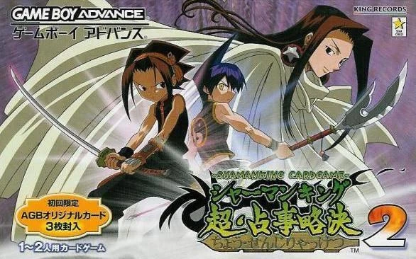 Shaman King: Chou Senjiryakketsu 2 box art