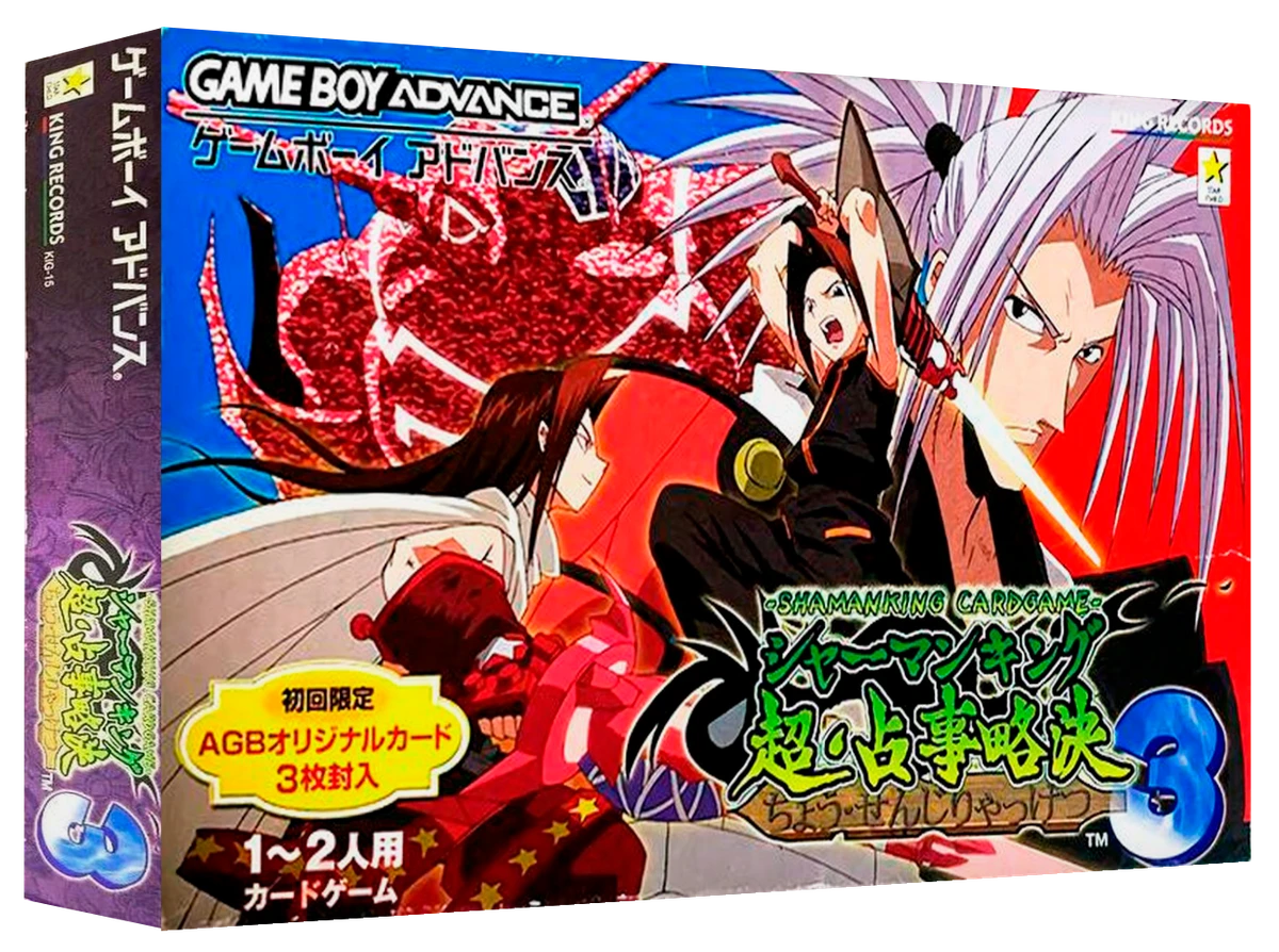 Shaman King: Chou Senjiryakketsu 3 box art