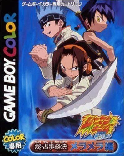 Shaman King Chou Senjiryakketsu - Meramera Hen box art