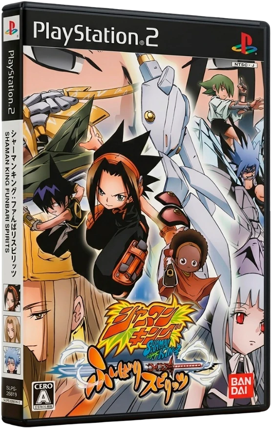 Shaman King: Funbari Spirits box art