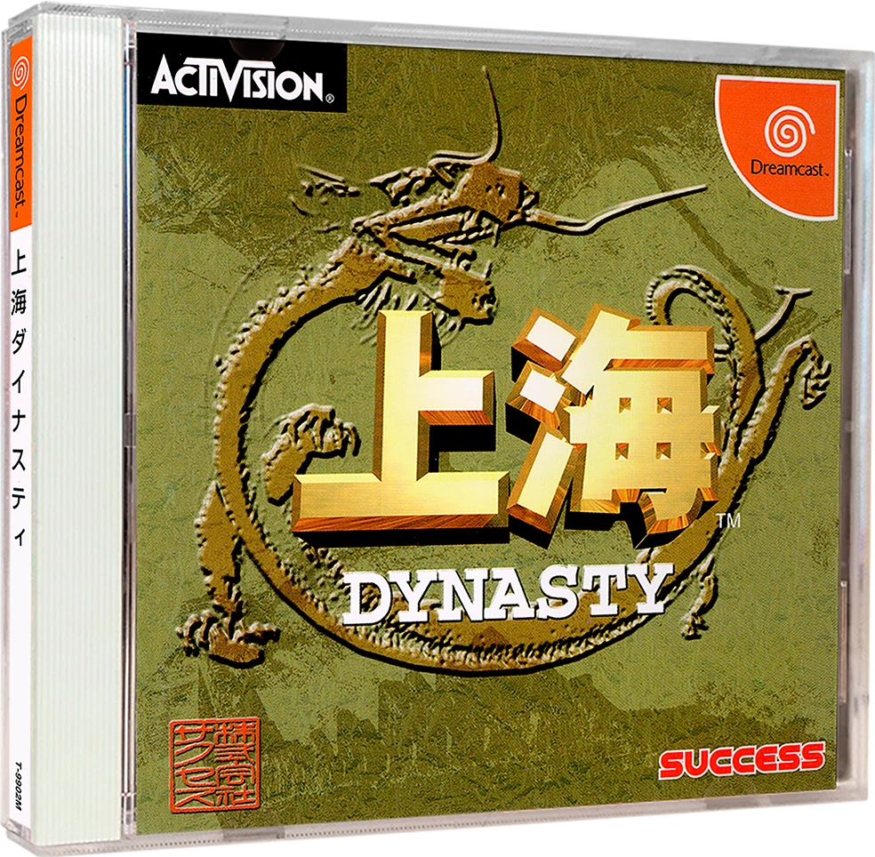 Shanghai Dynasty box art