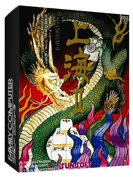 Shanghai II box art
