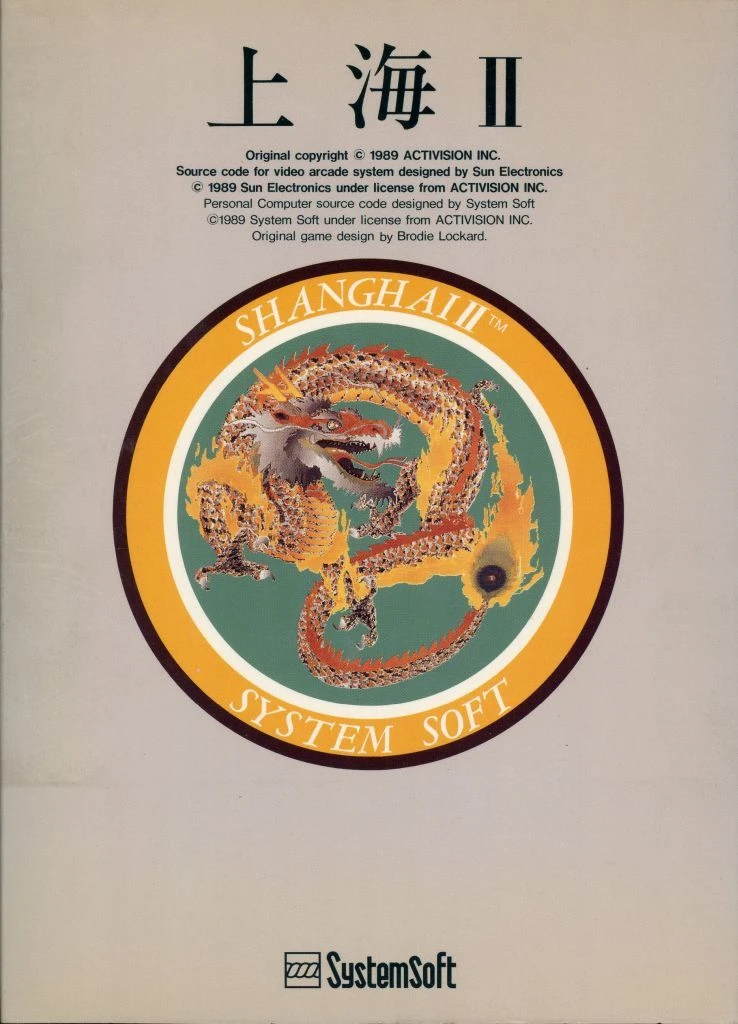 Shanghai II box art