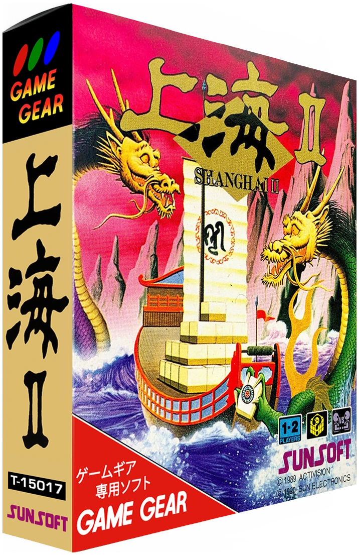 Shanghai II box art