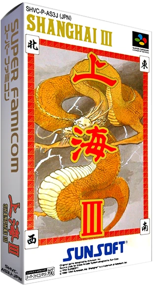Shanghai III box art