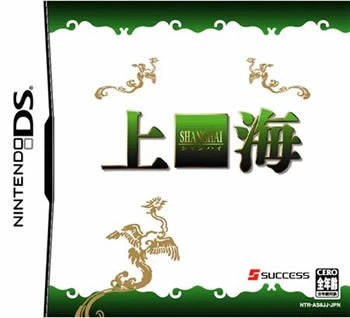 Shanghai box art