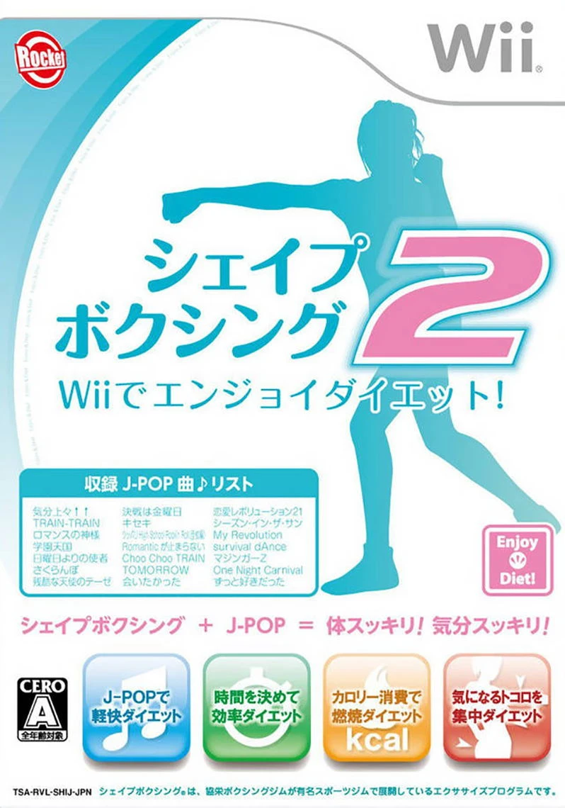 Shape Boxing 2: Wii De Enjoy Diet box art