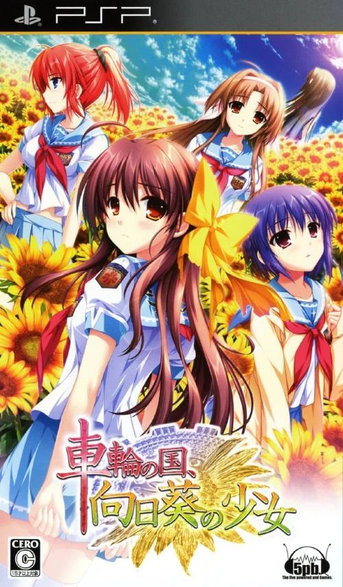 Sharin No Kuni: Himawari No Shoujo box art