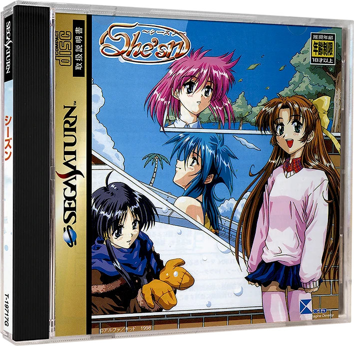 She'sn box art