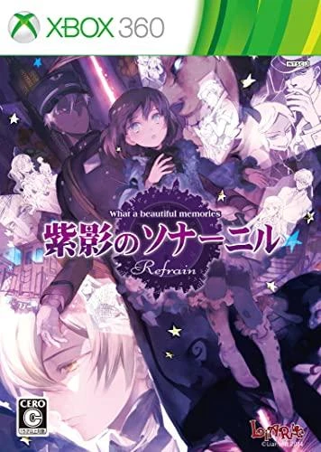 Shiei no Sona-Nyl: What a Beautiful Memories box art