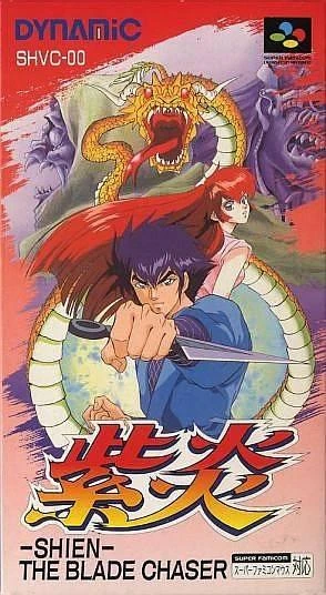 Shien box art
