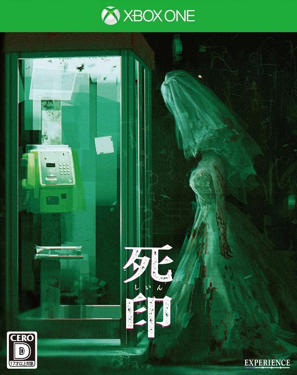 Shiin box art