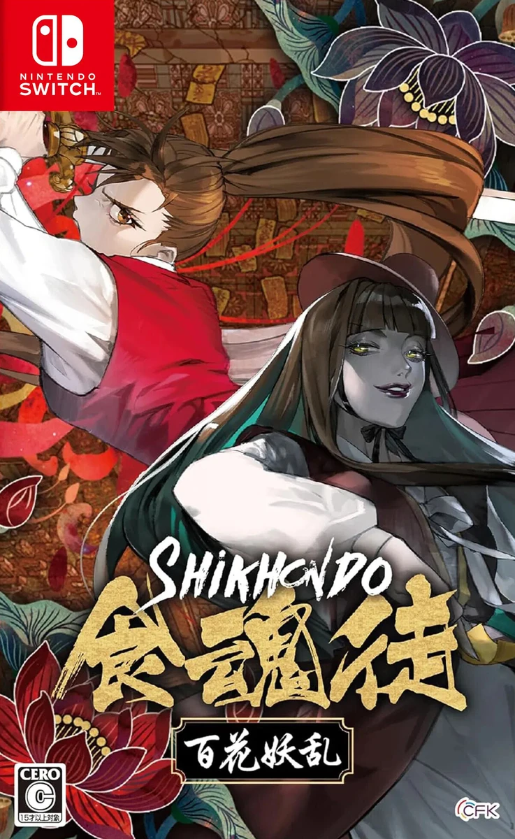 Shikhondo: Youkai Rampage box art