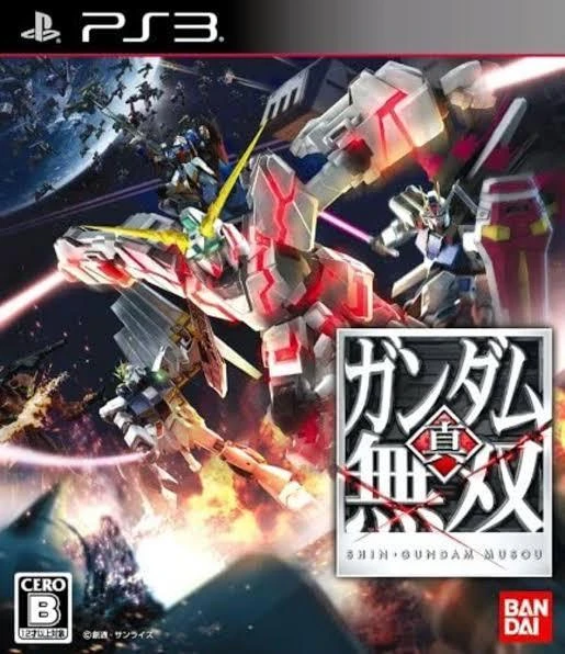 Shin Gundam Musou box art