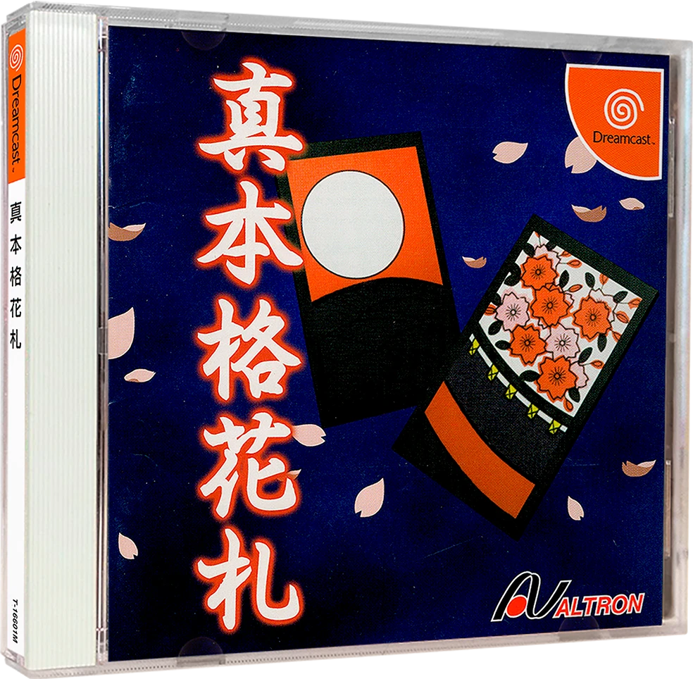 Shin Honkaku Hanafuda box art