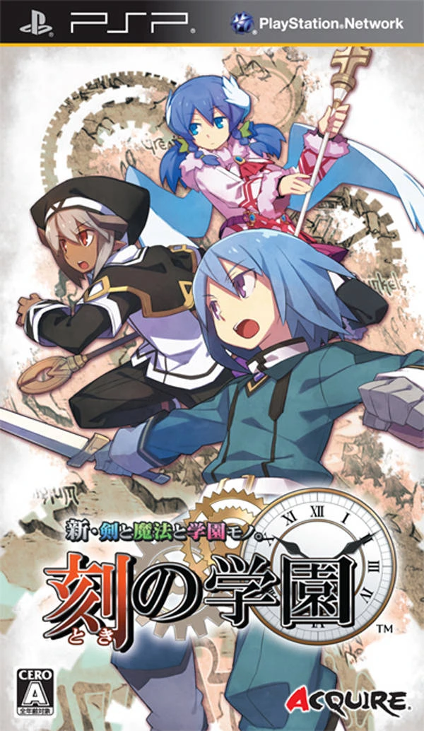Shin Ken To Mahou To Gakuen Mono: Toki No Gakuen box art