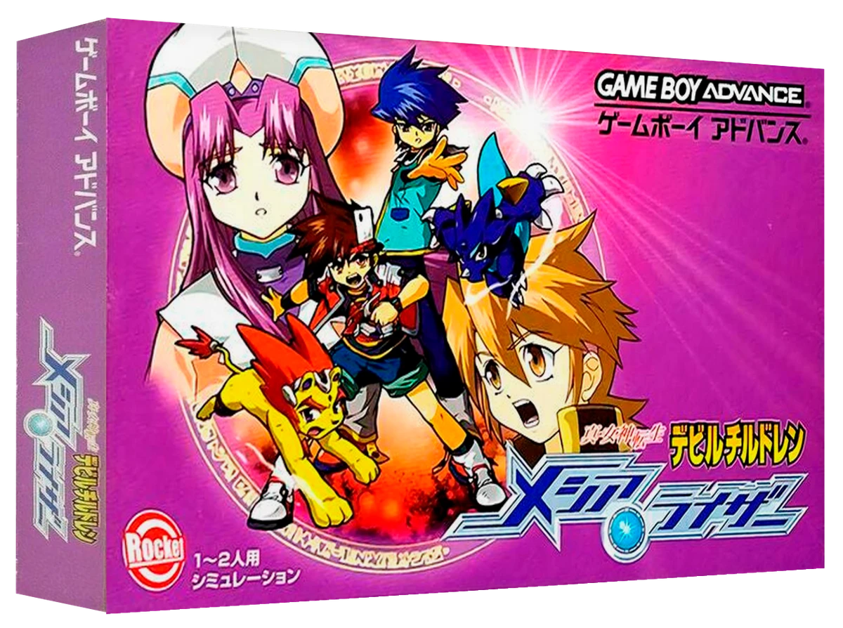 Shin Megami Tensei: Devil Children: Messiah Riser box art