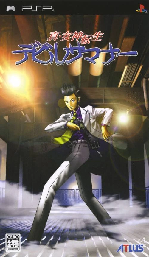 Shin Megami Tensei: Devil Summoner box art