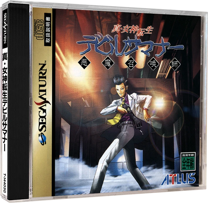 Shin Megami Tensei: Devil Summoner box art