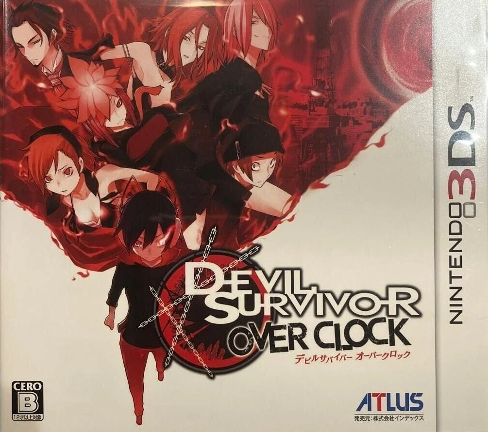 Shin Megami Tensei: Devil Survivor Overclock box art