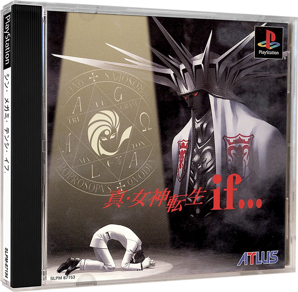 Shin Megami Tensei if box art