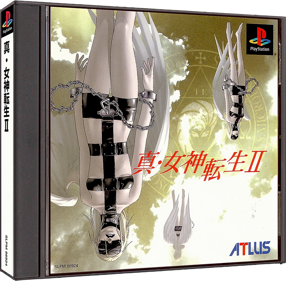 Shin Megami Tensei II box art